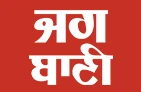 Jagbani